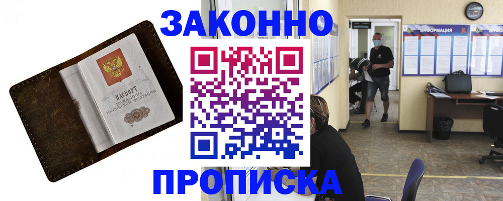 прописка поиск в Карталах