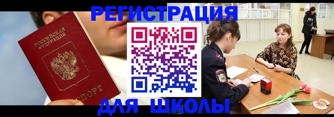 временная регистрация гарантия в Карталах